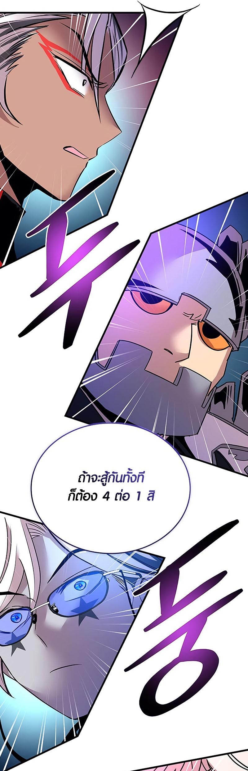 หน้า 65