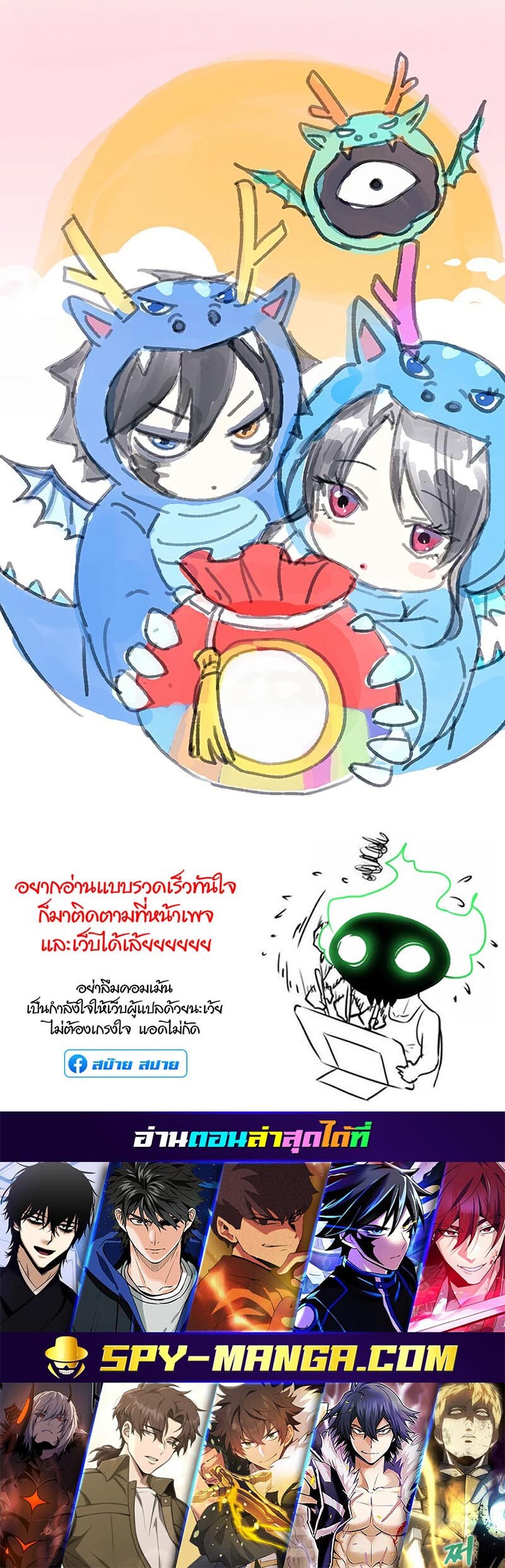 หน้า 68