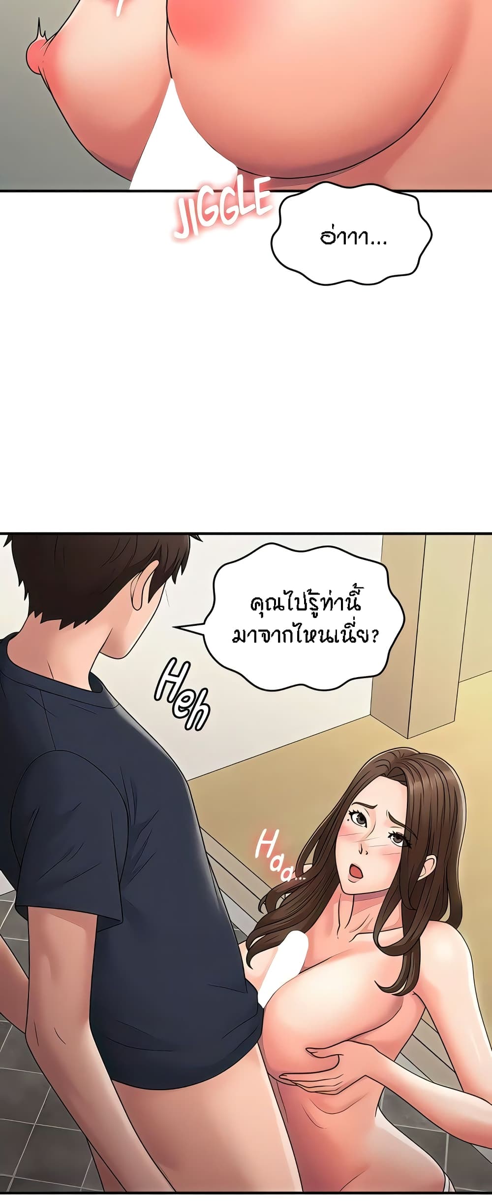 หน้า 7