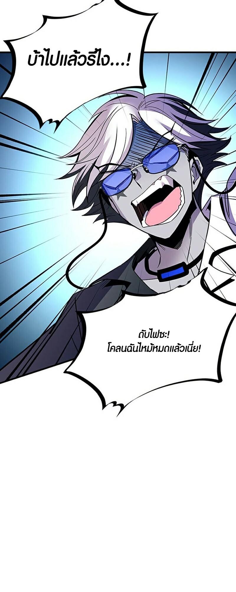 หน้า 77