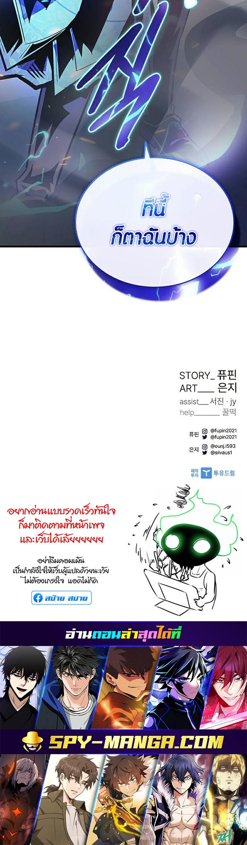 หน้า 86