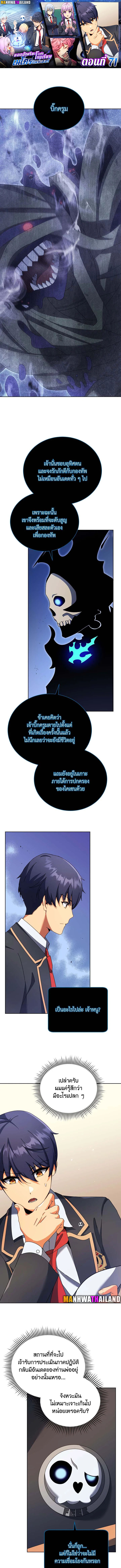 หน้า 1