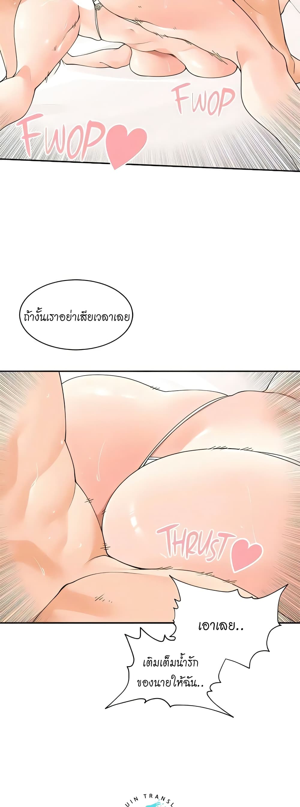 หน้า 30