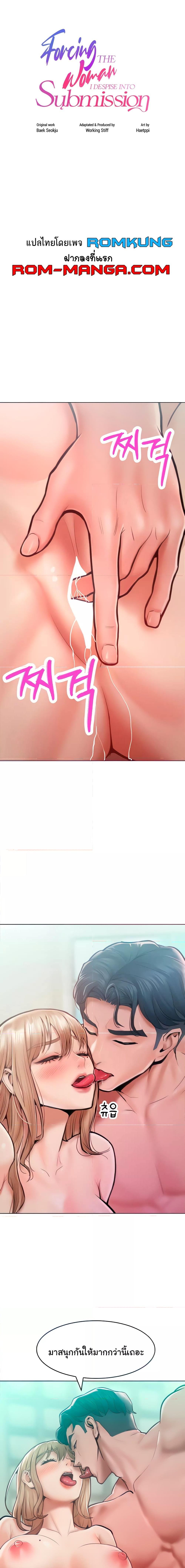 หน้า 1