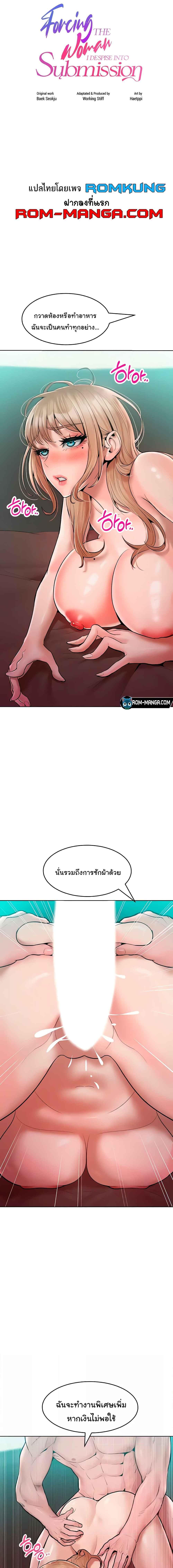 หน้า 1