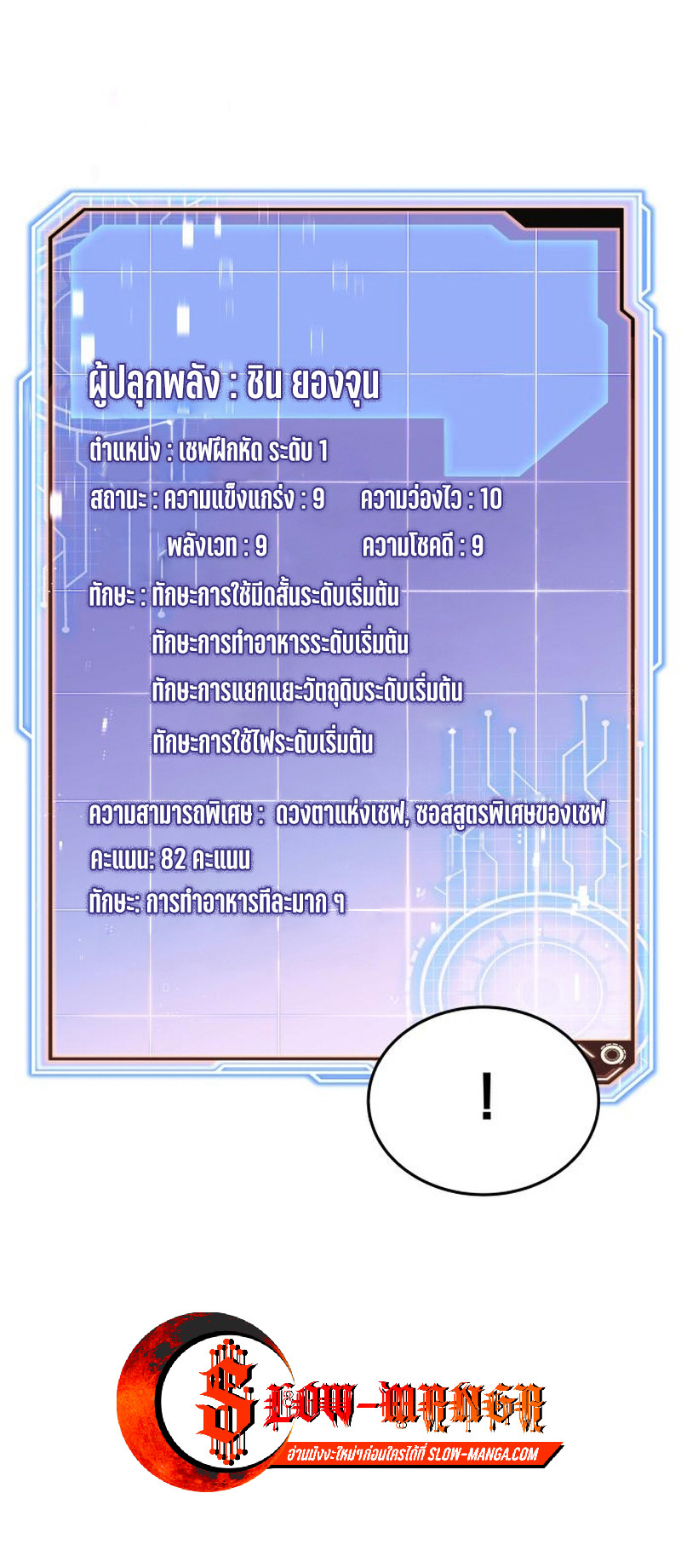 หน้า 24