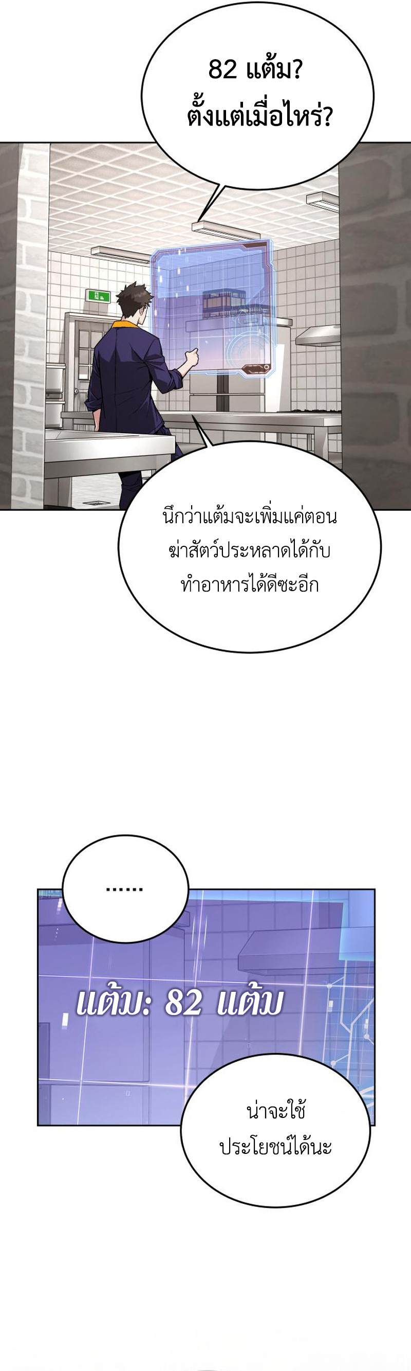 หน้า 25