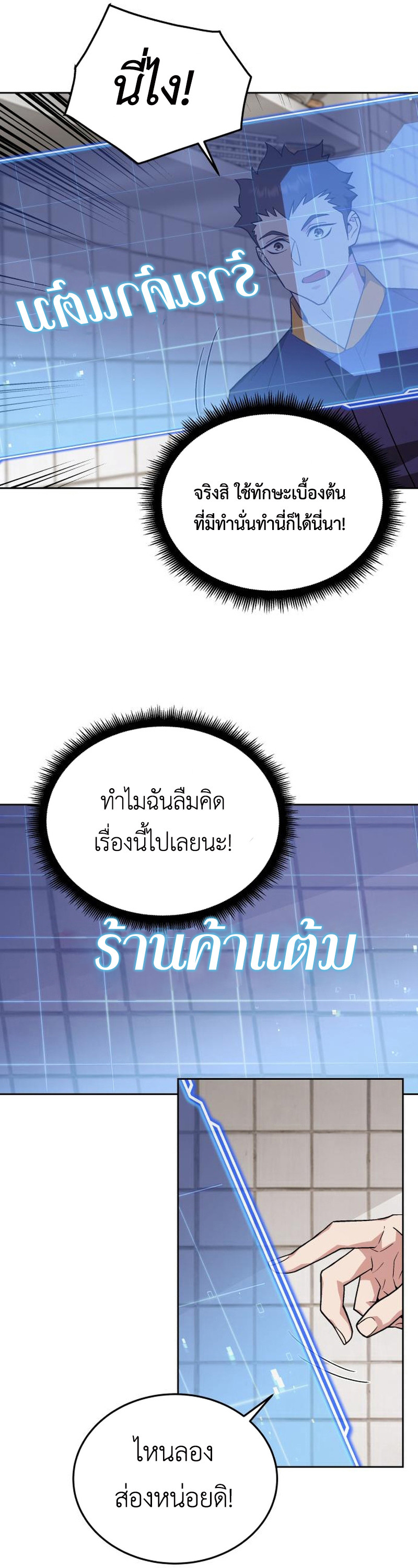 หน้า 29