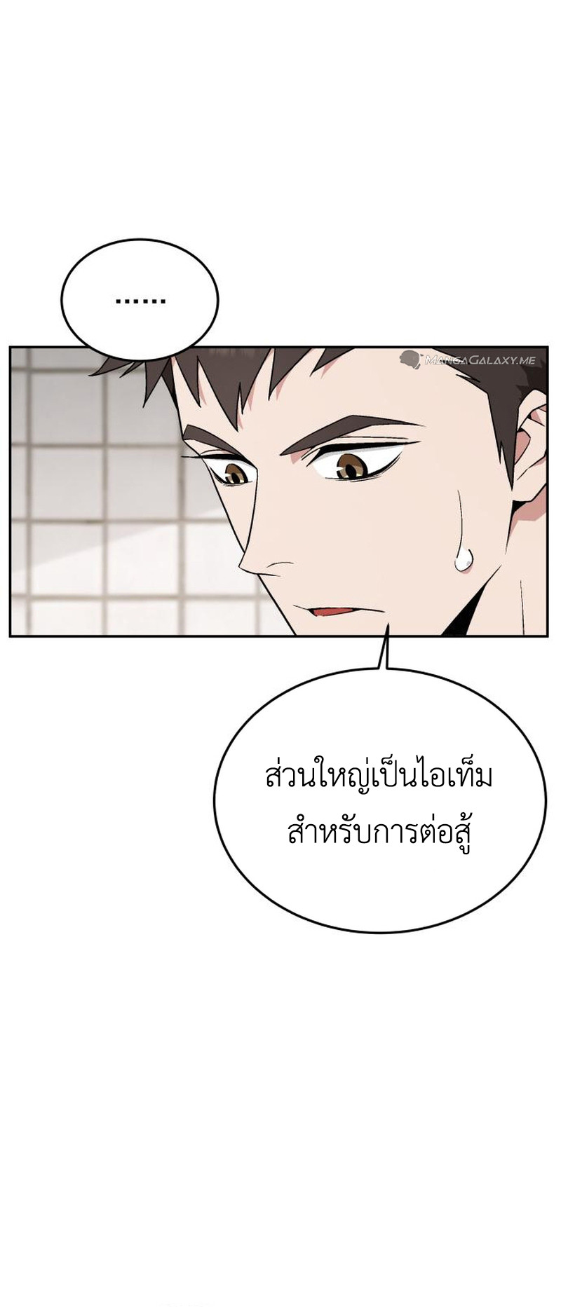 หน้า 31