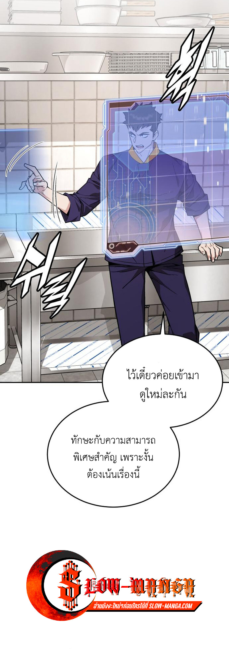 หน้า 34