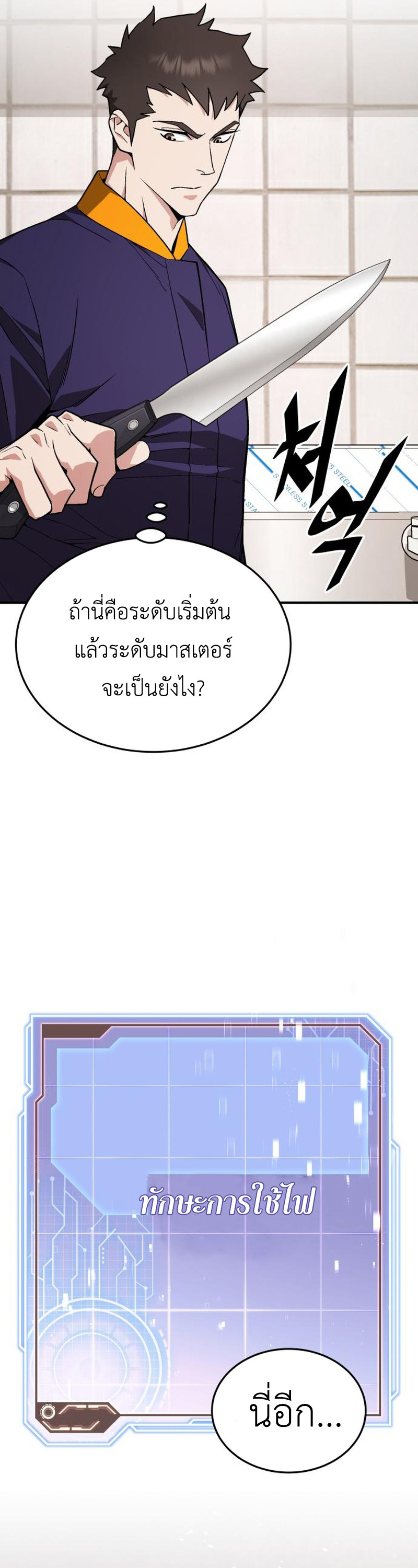 หน้า 38