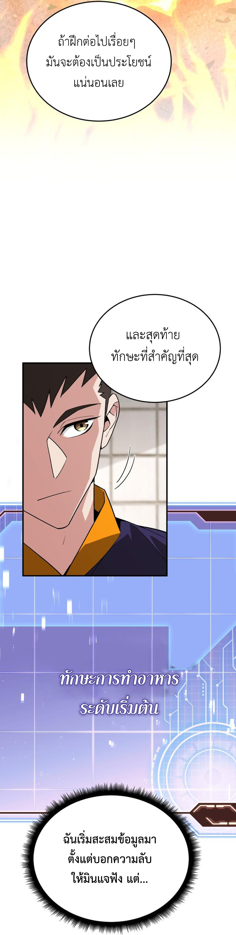 หน้า 40