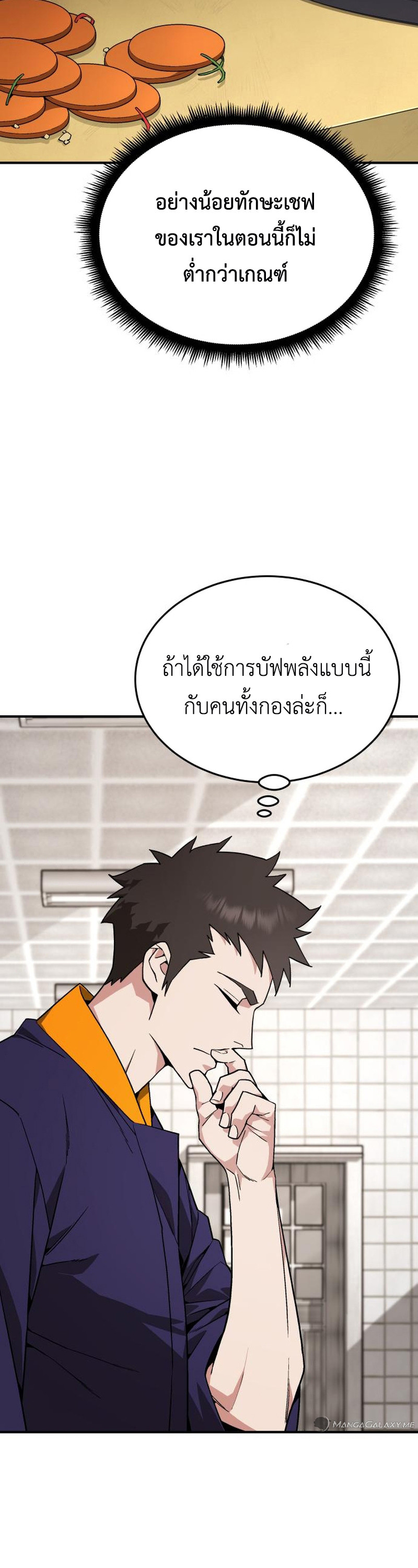 หน้า 47