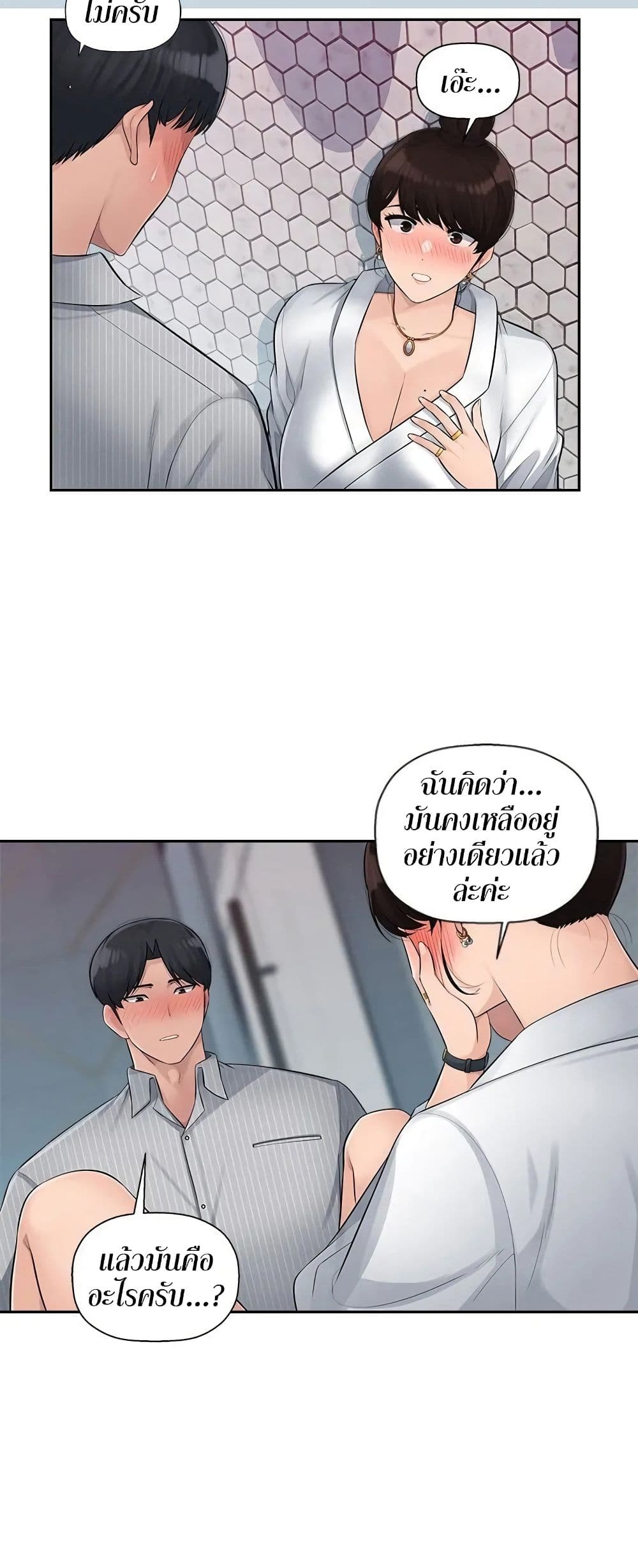 หน้า 19