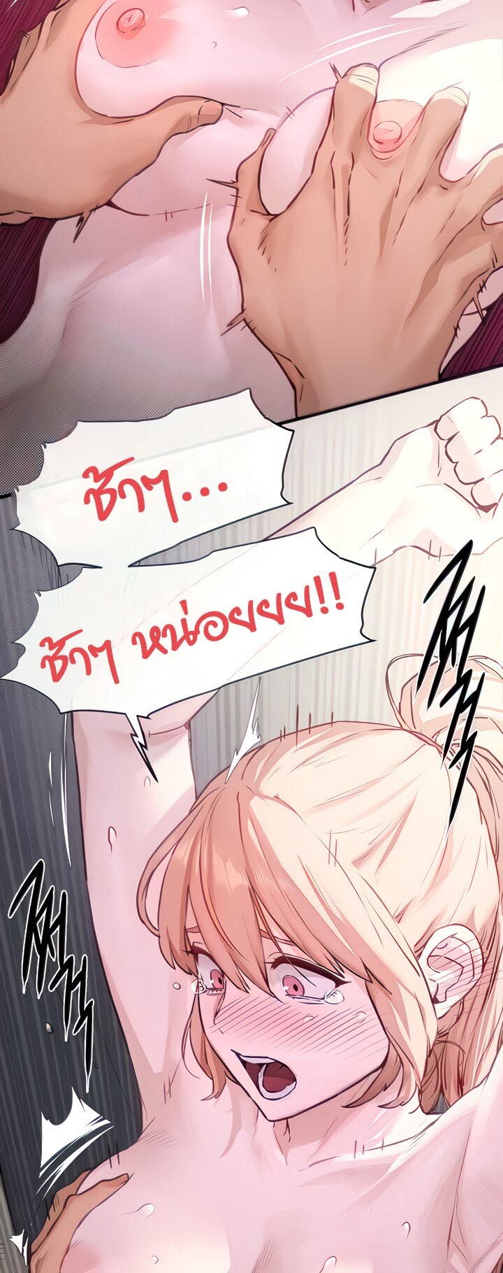 หน้า 21