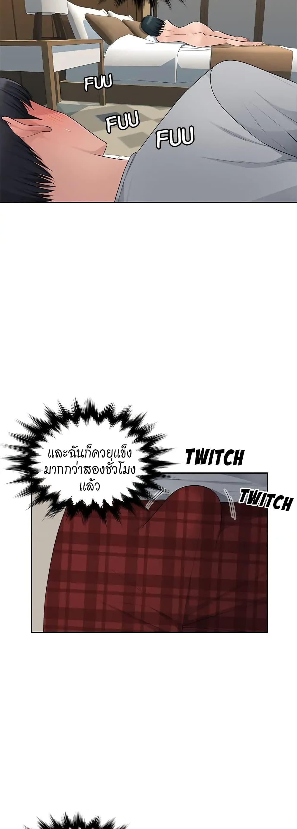 หน้า 24