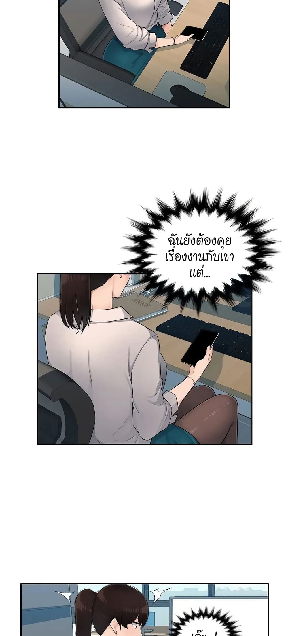 หน้า 37