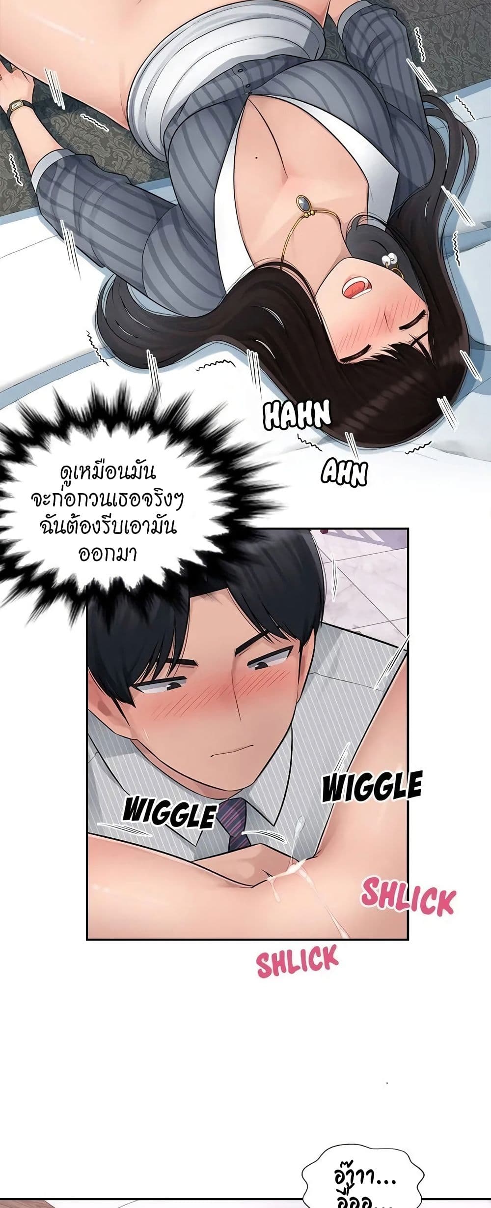 หน้า 5