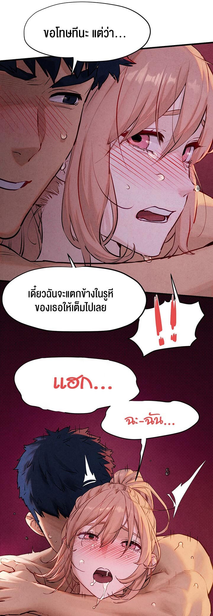 หน้า 50