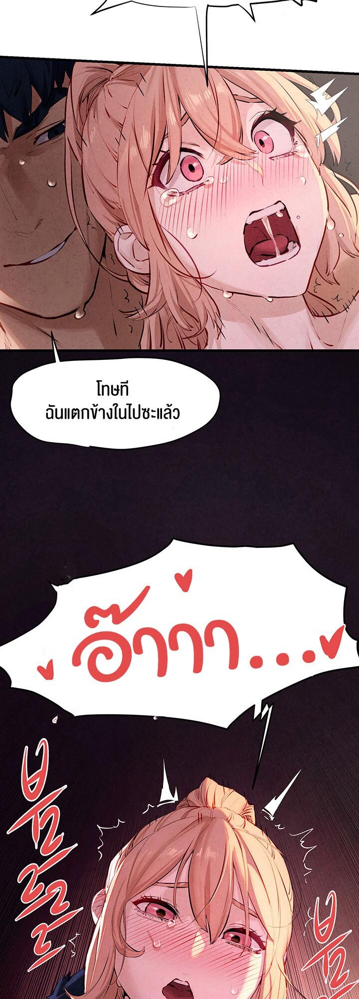 หน้า 58