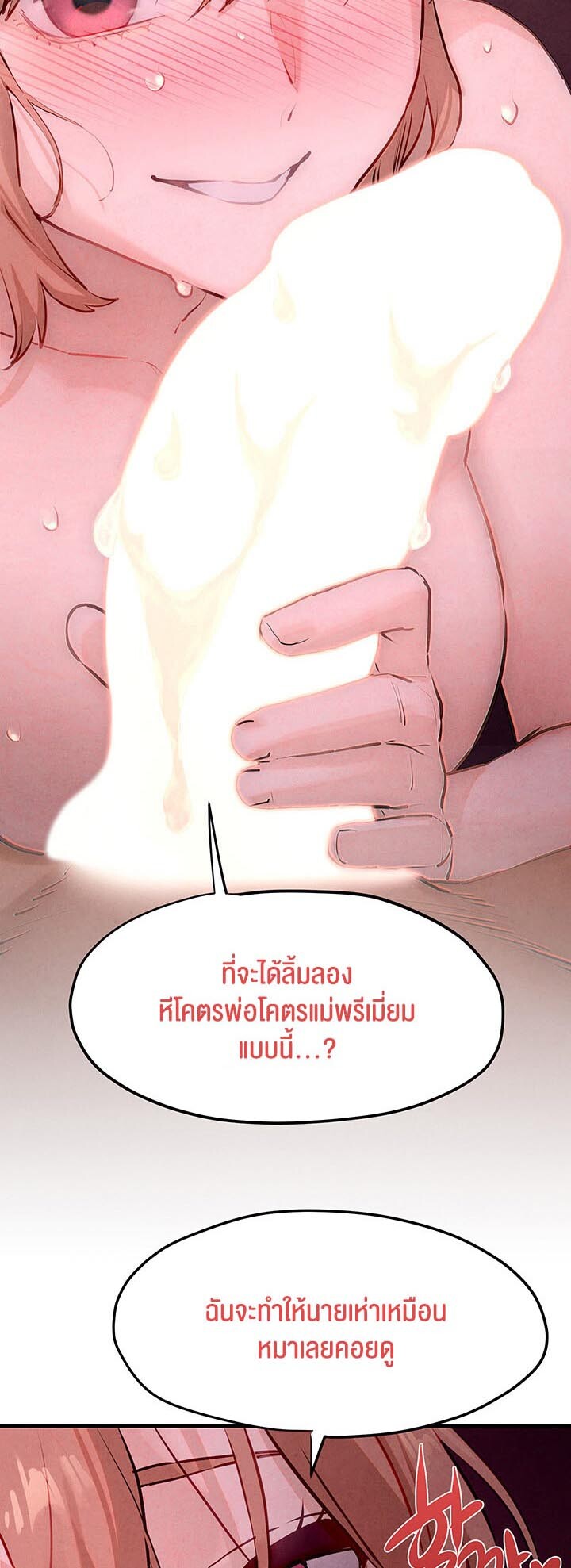 หน้า 66