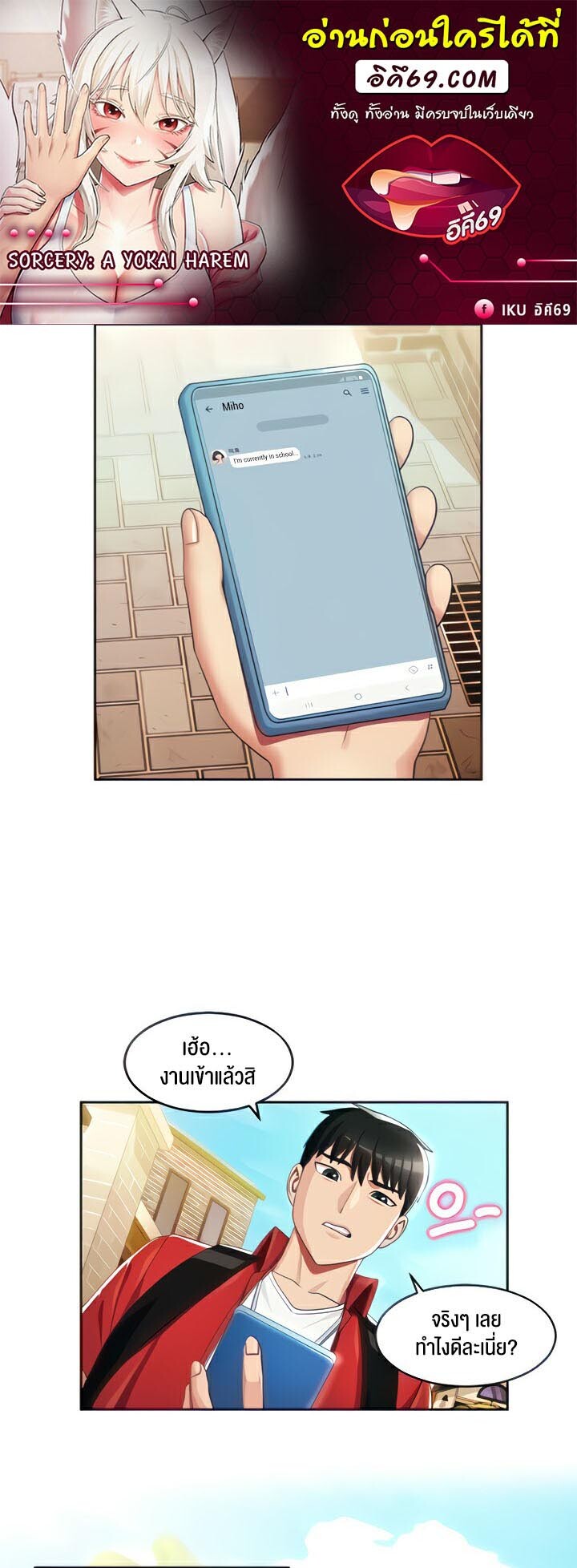 หน้า 1