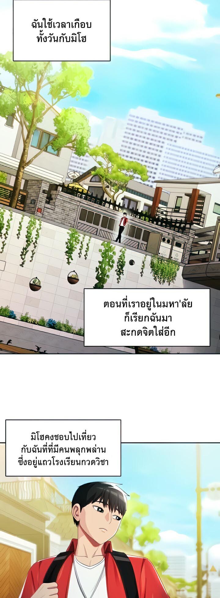 หน้า 2