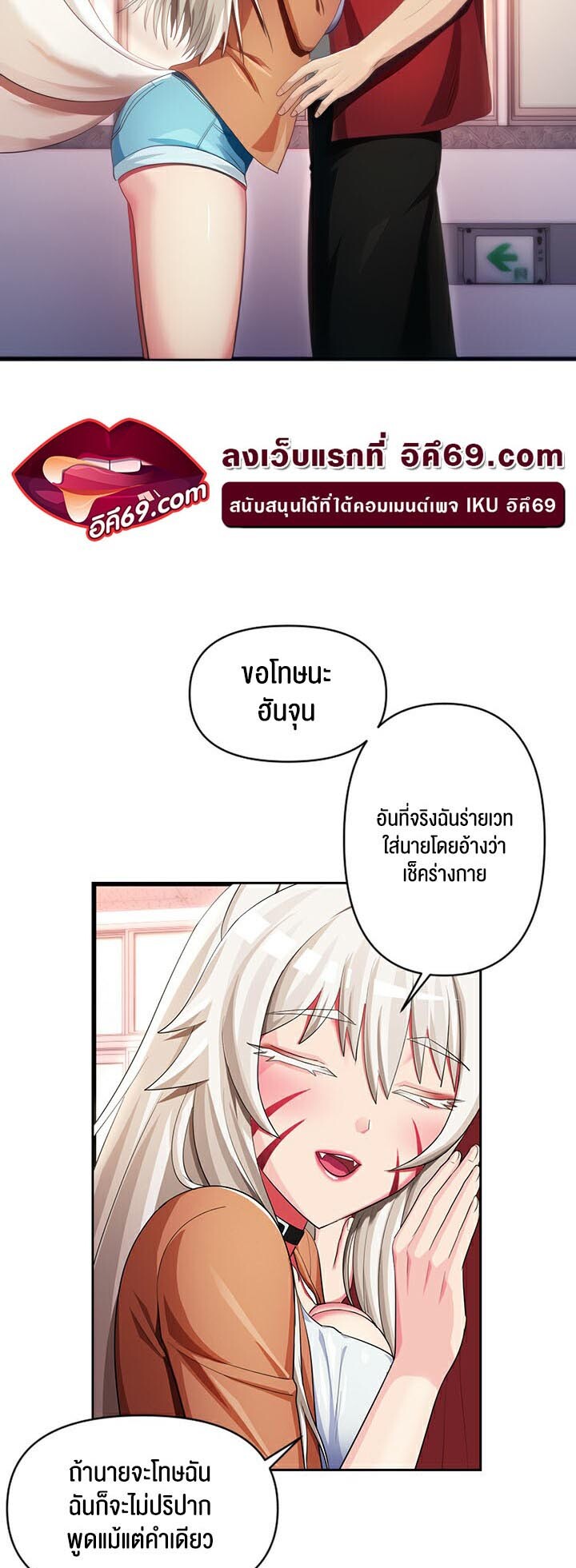 หน้า 16