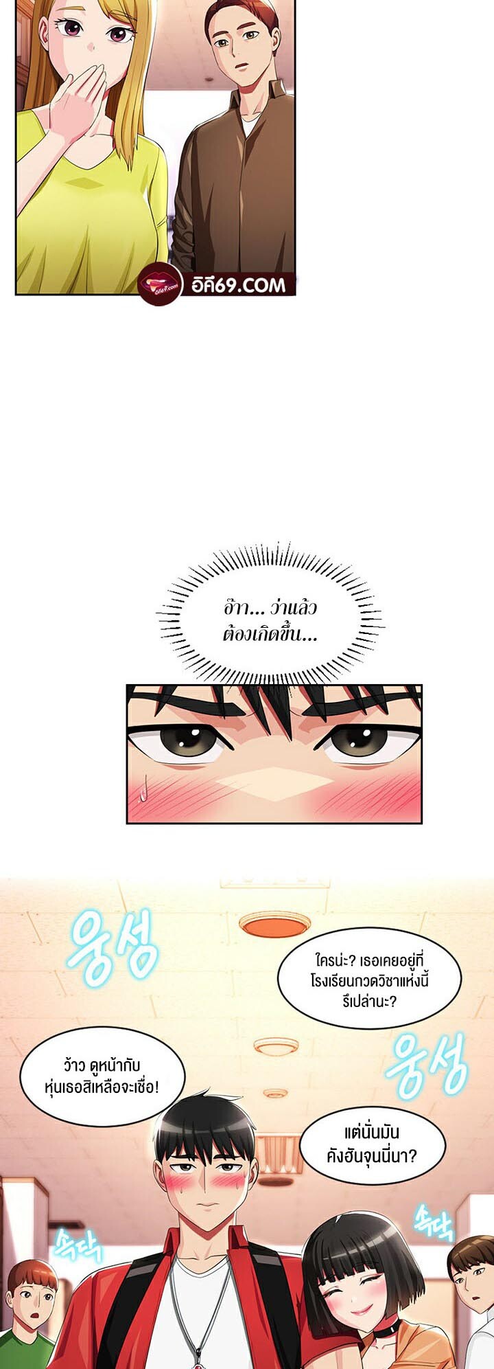 หน้า 19