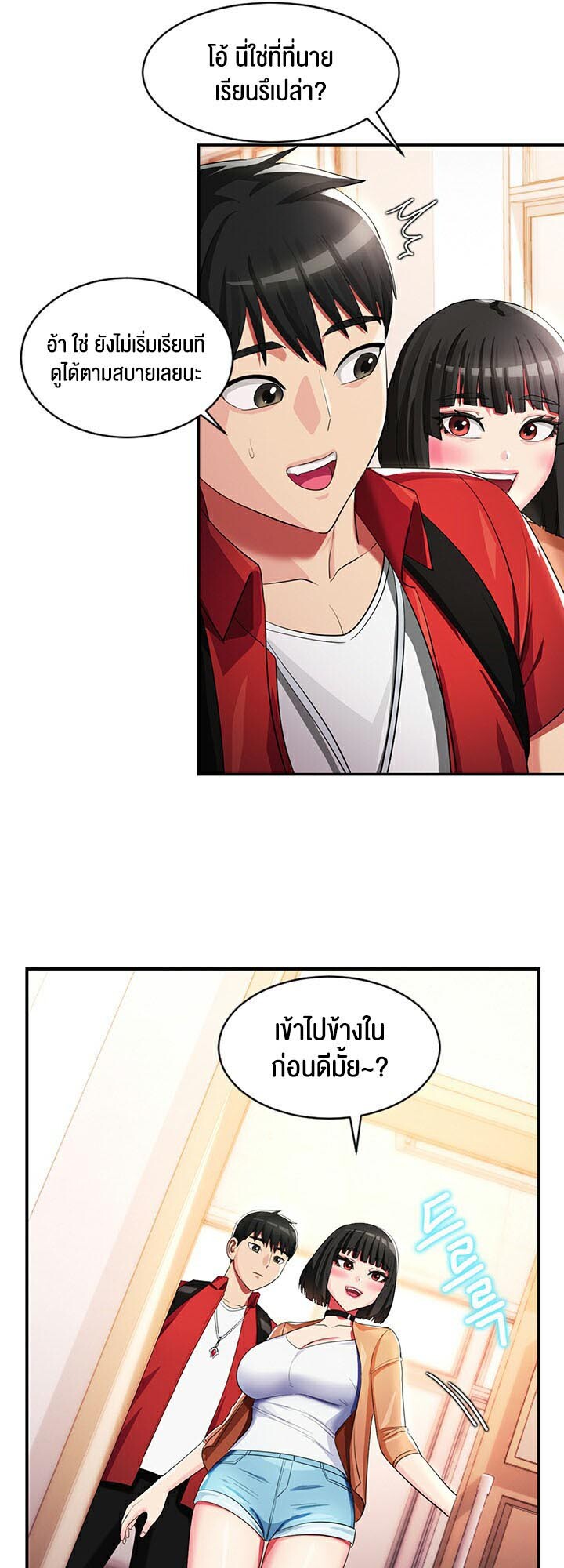 หน้า 21
