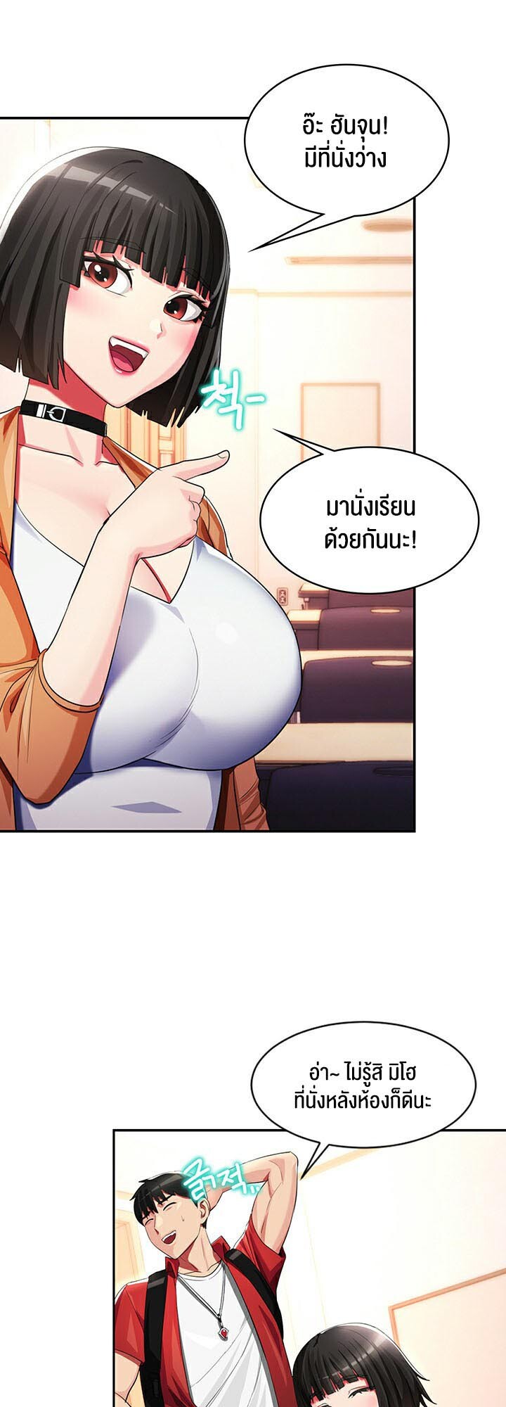 หน้า 23
