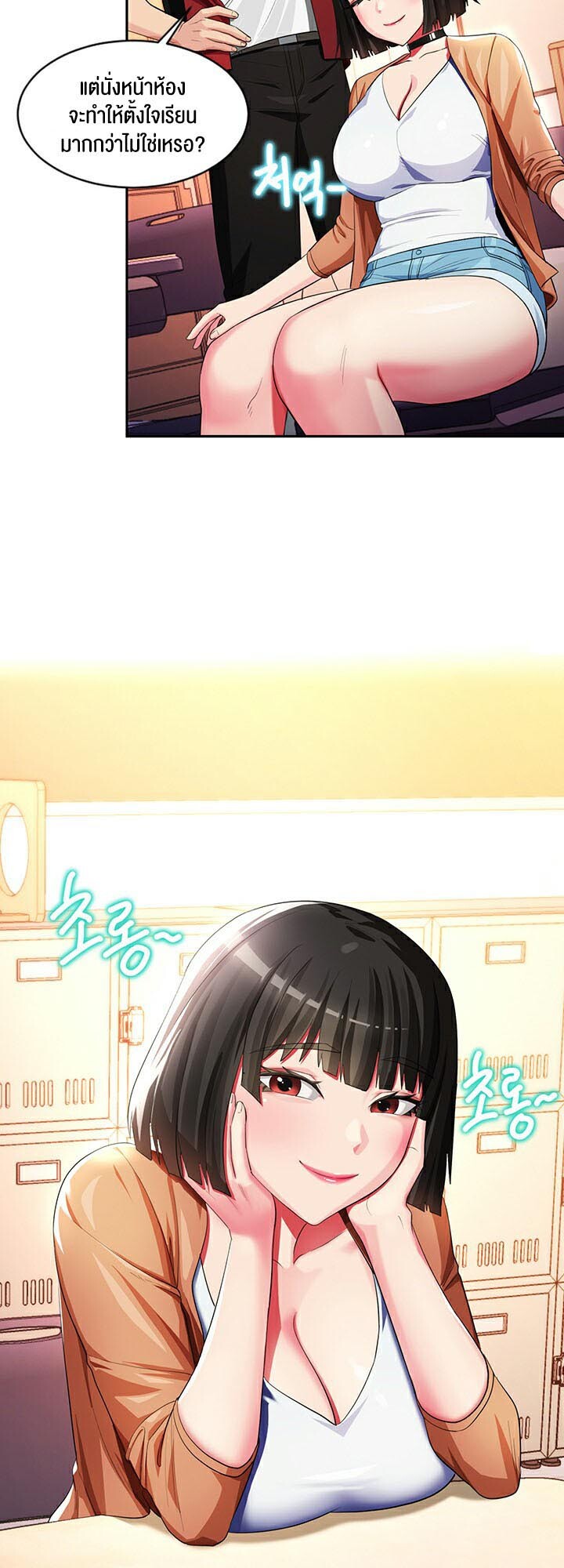 หน้า 24