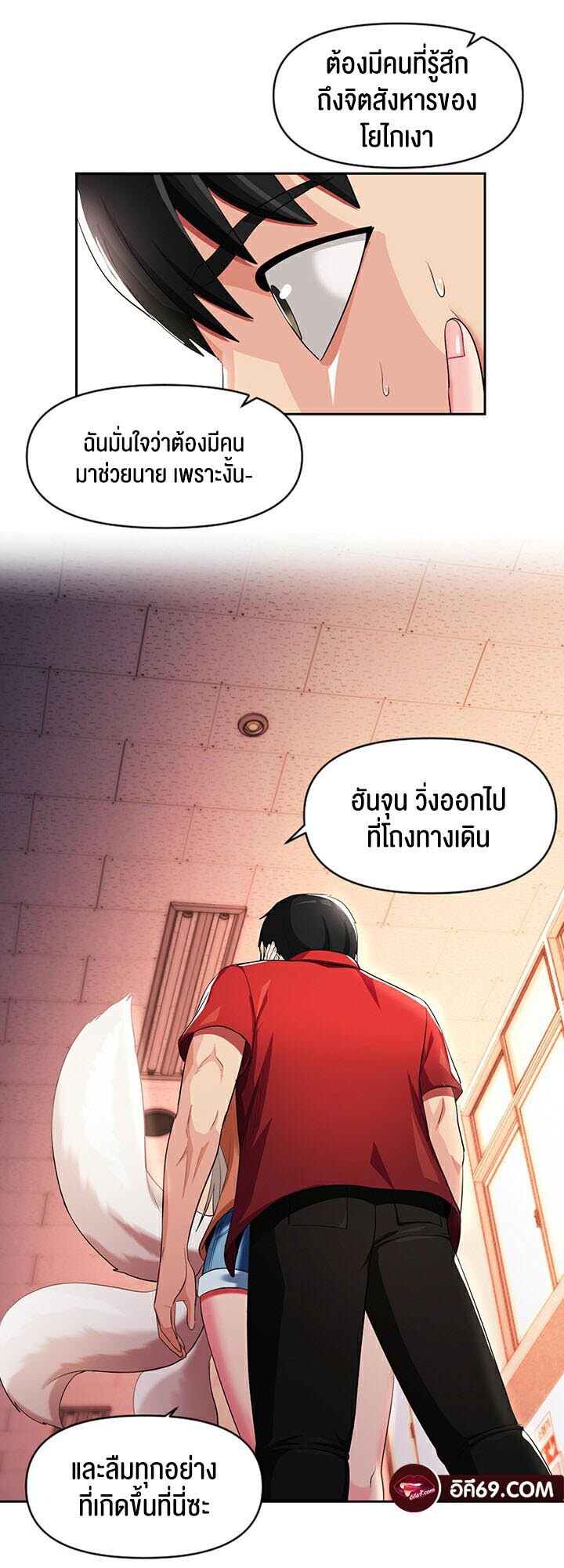 หน้า 25