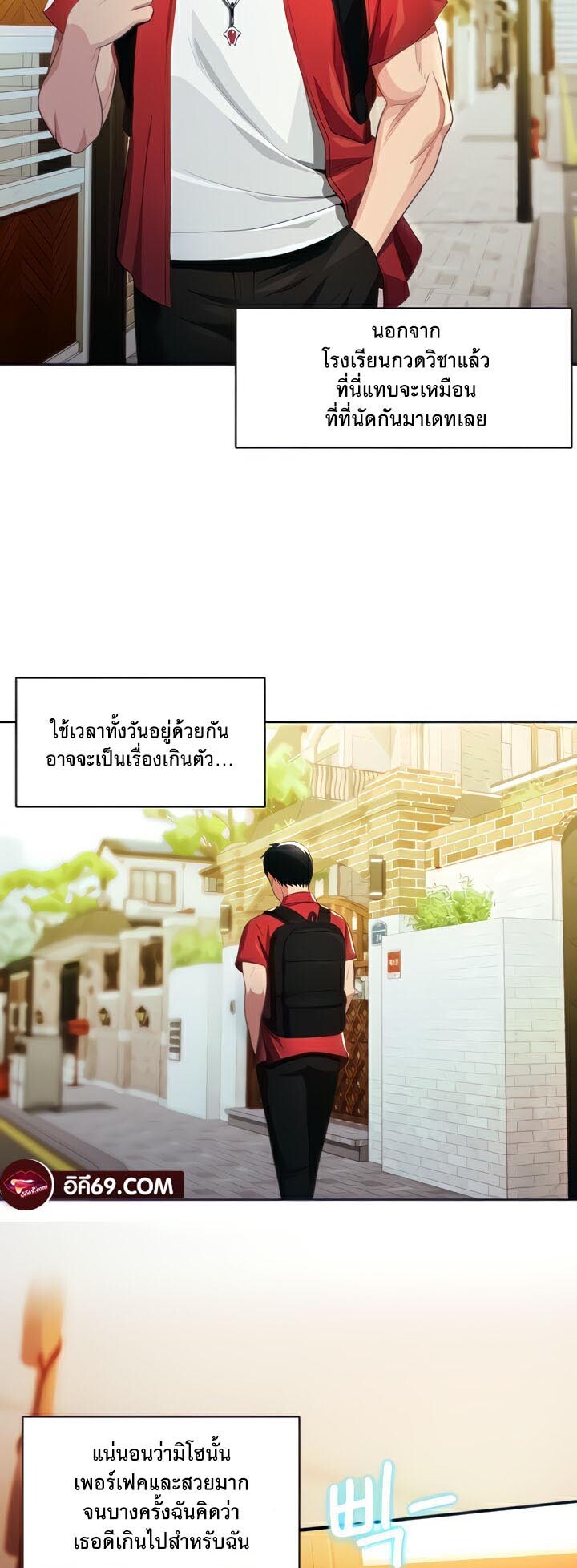 หน้า 3