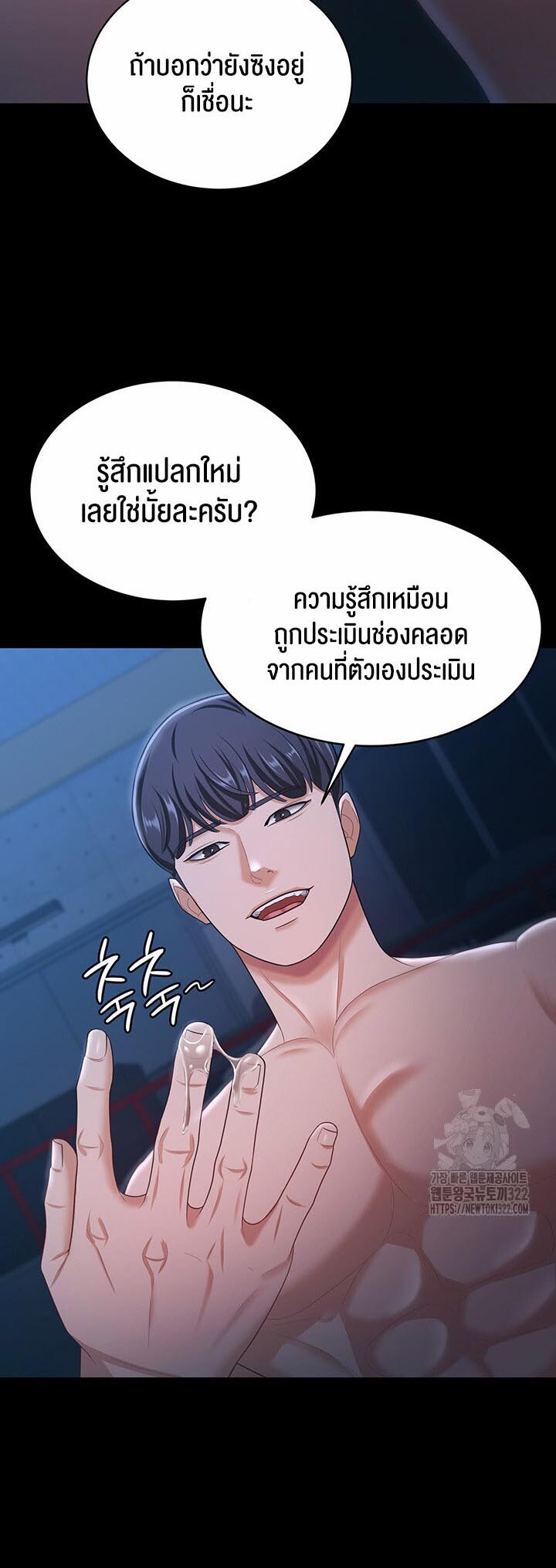 หน้า 31