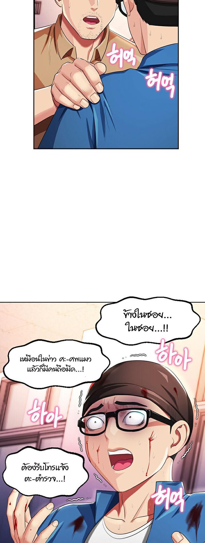 หน้า 32