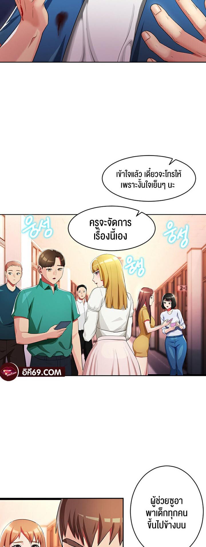 หน้า 33