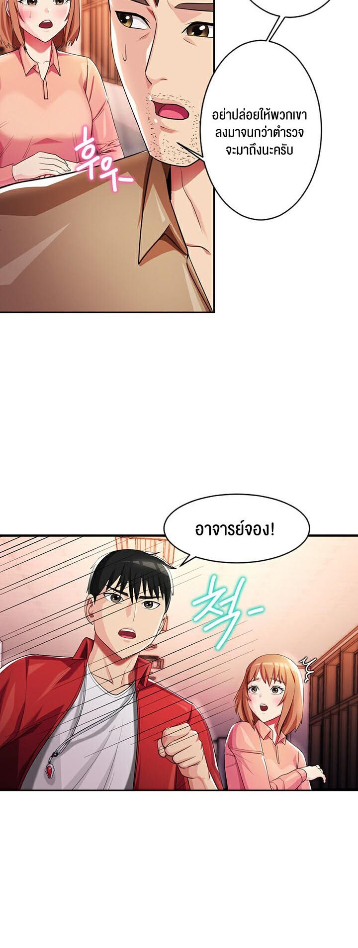 หน้า 34