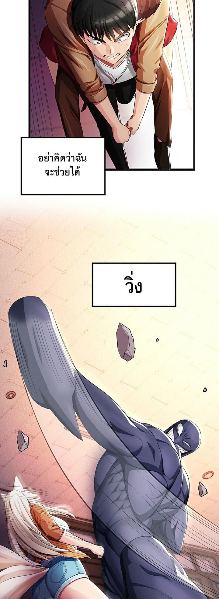 หน้า 34