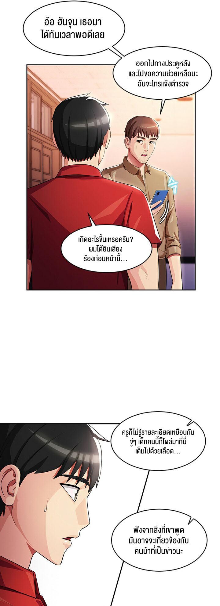 หน้า 35