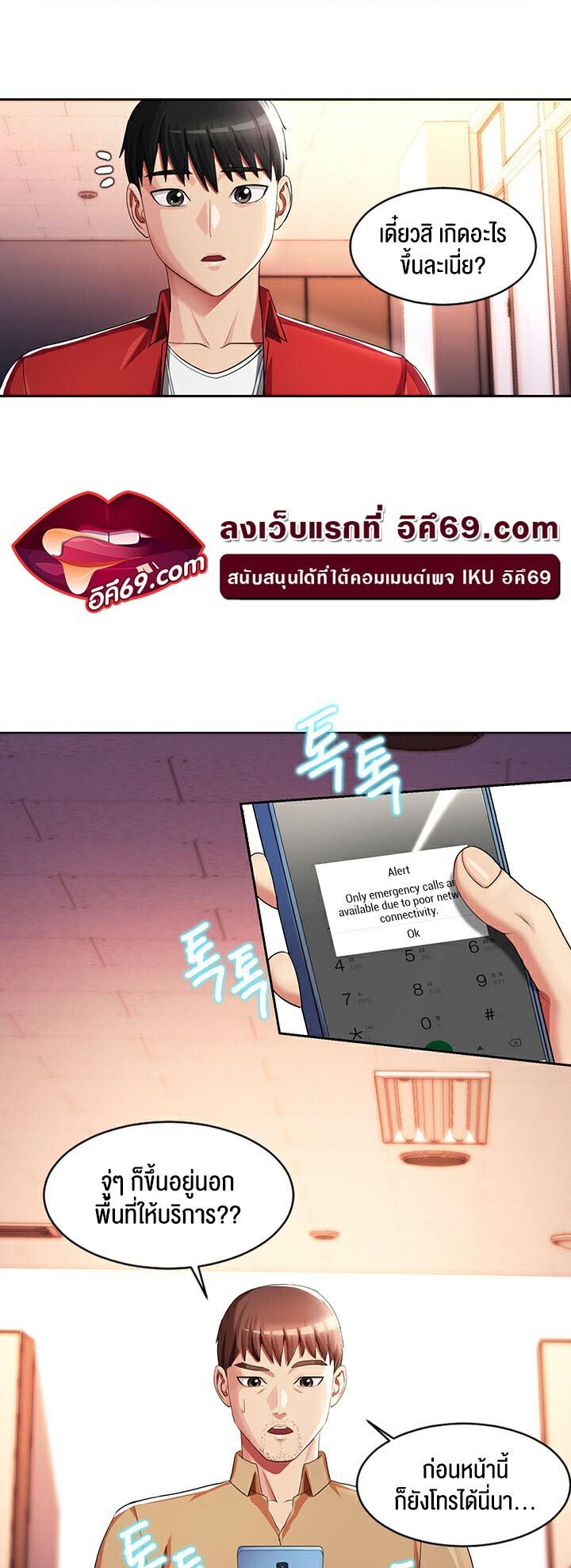 หน้า 37