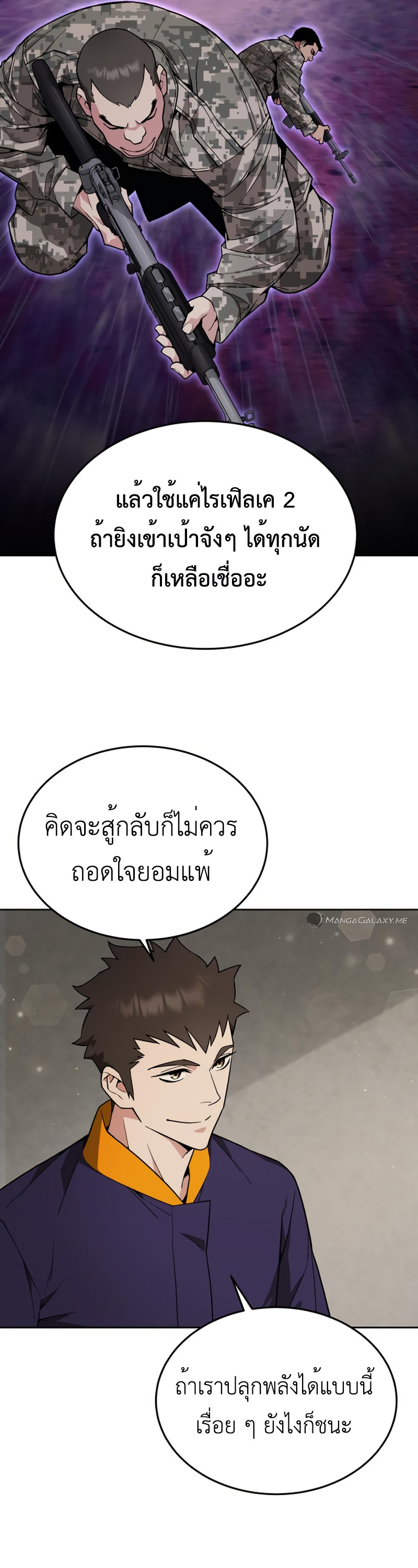 หน้า 37