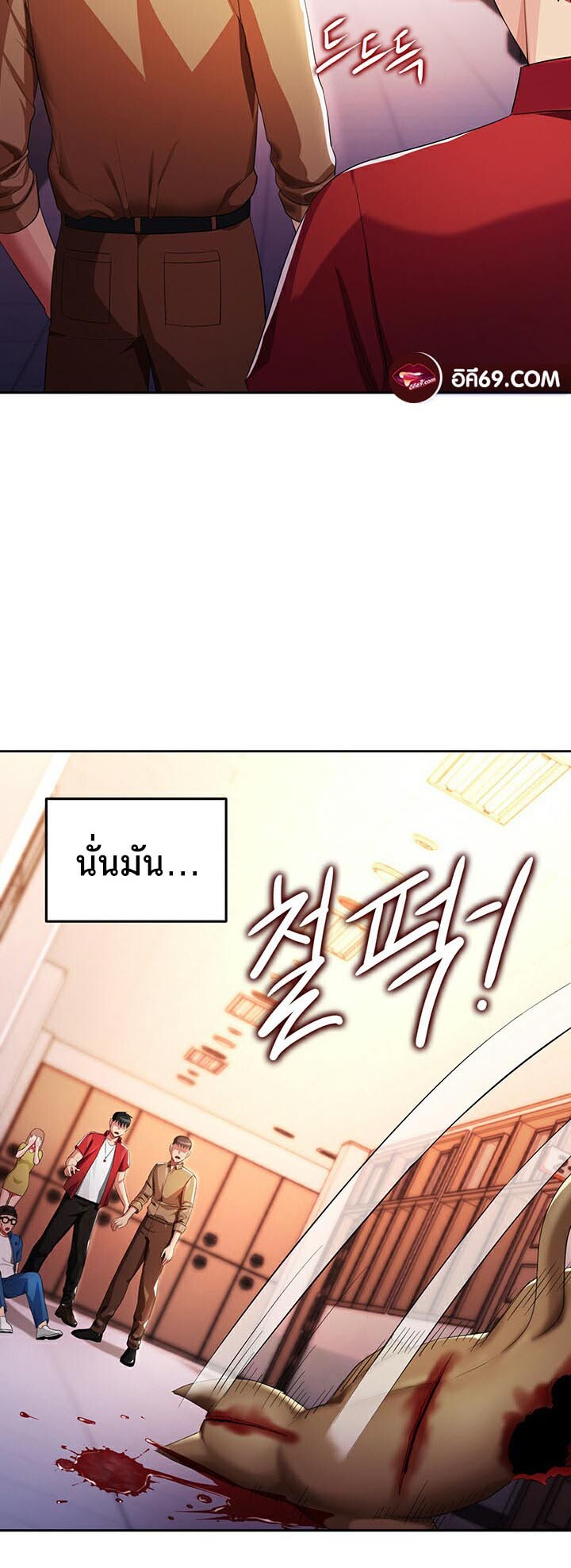 หน้า 40