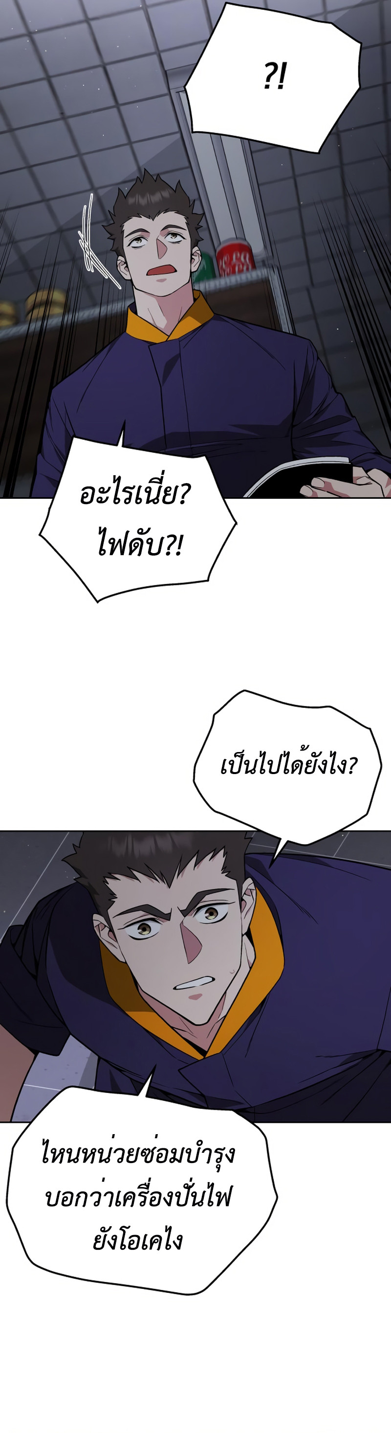 หน้า 41