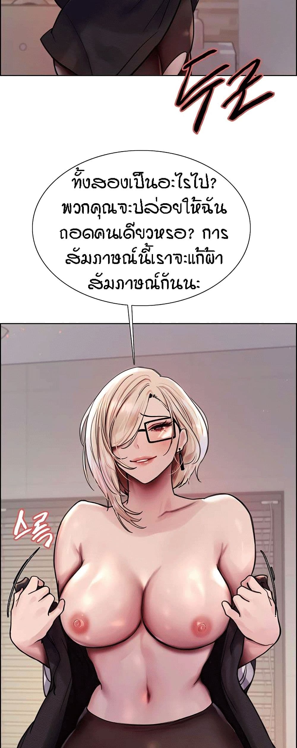 หน้า 42