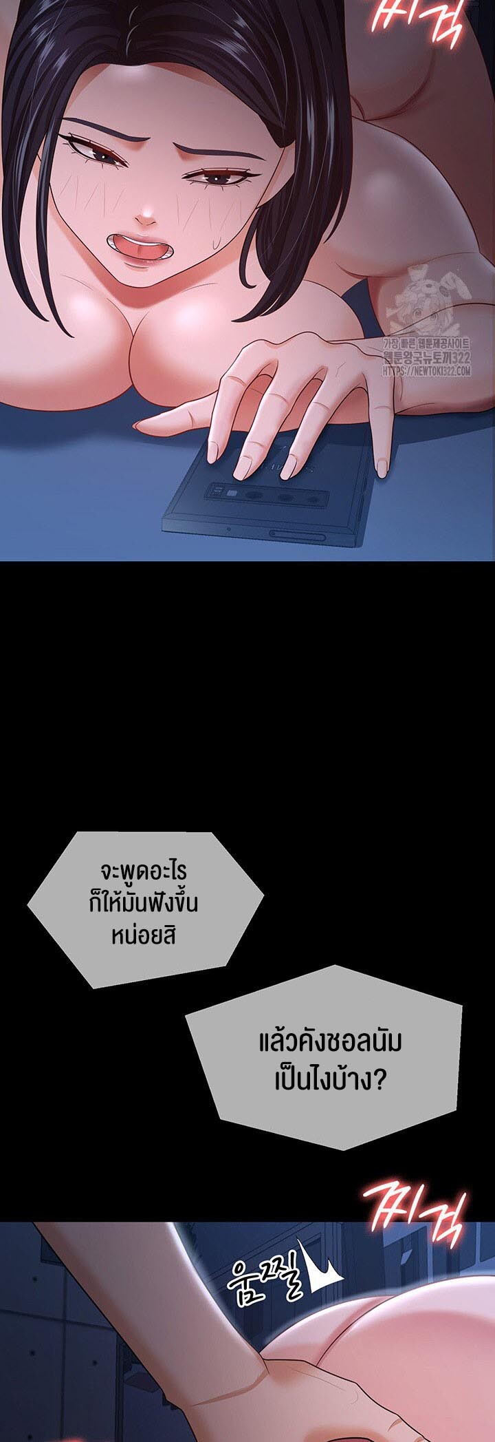 หน้า 43