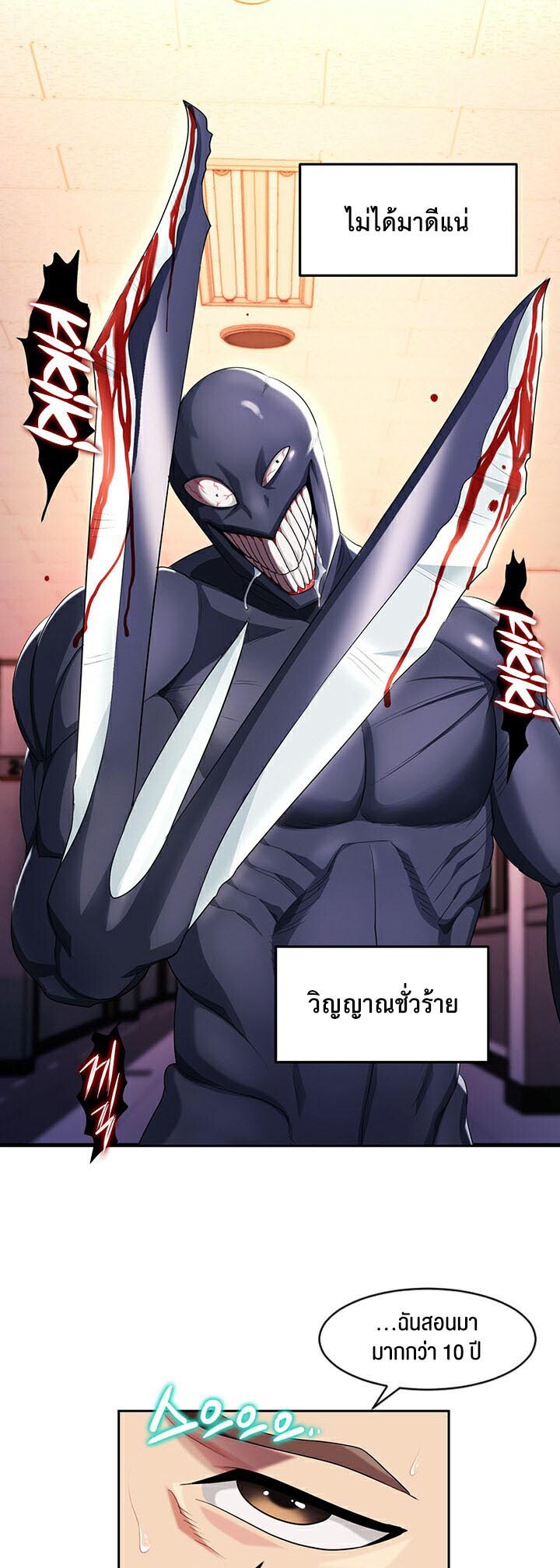 หน้า 43