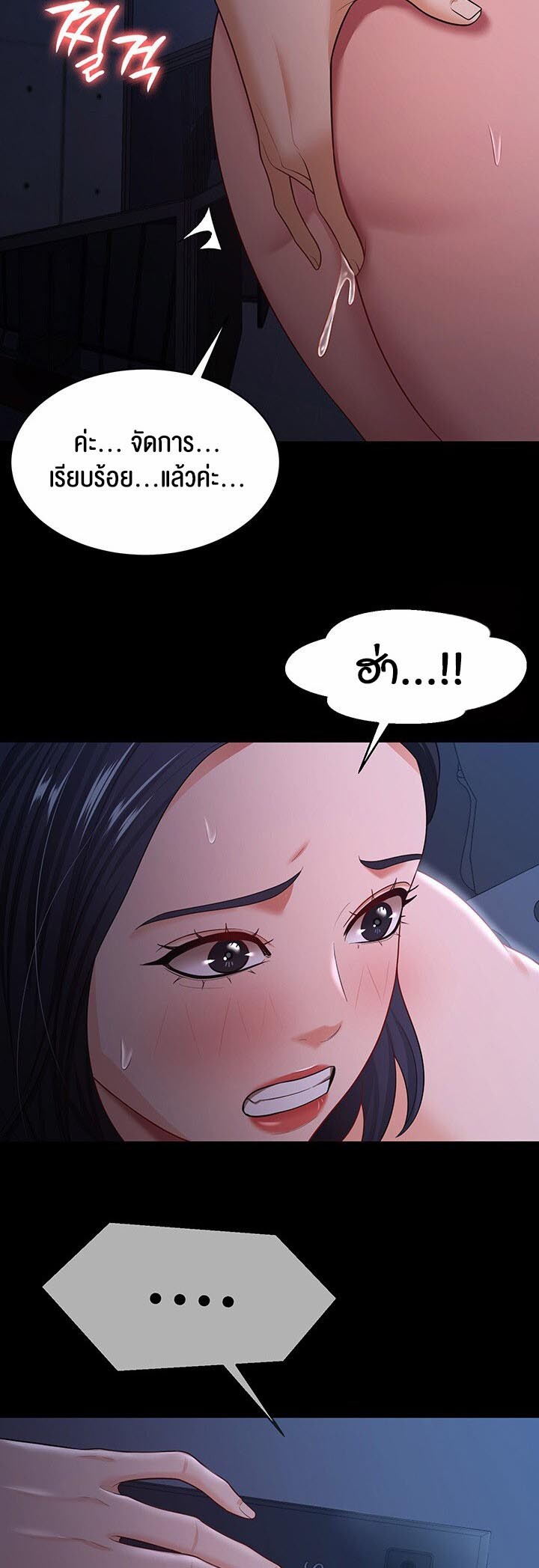 หน้า 44