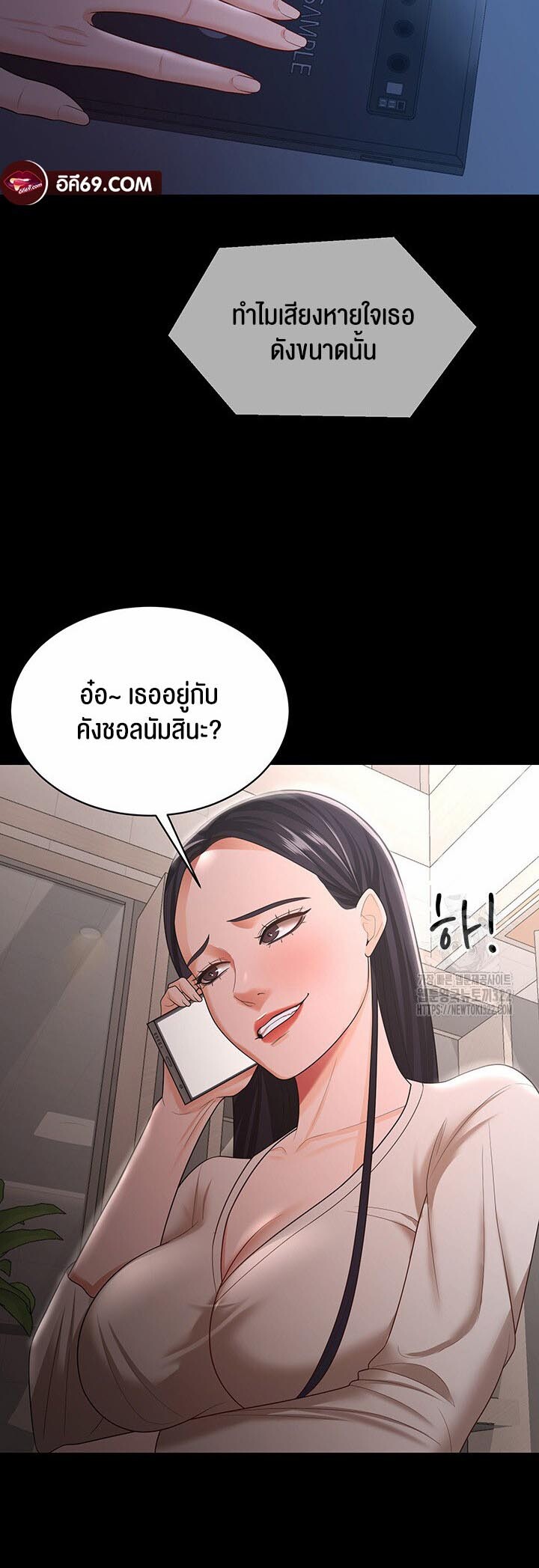 หน้า 45