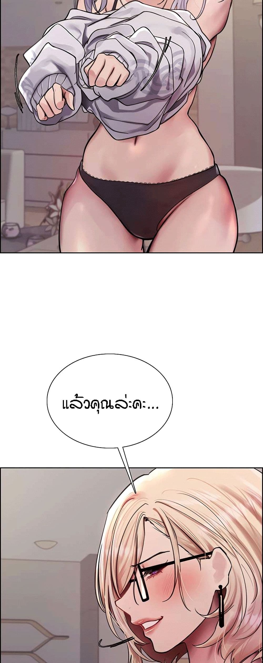 หน้า 46
